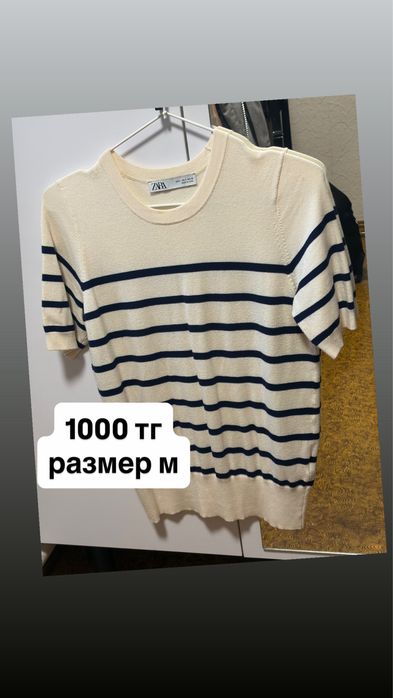 Продам женские вещи