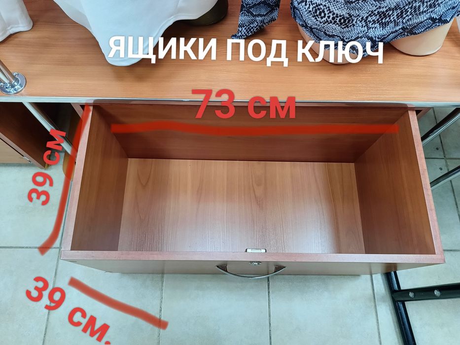 Подарочная цена .