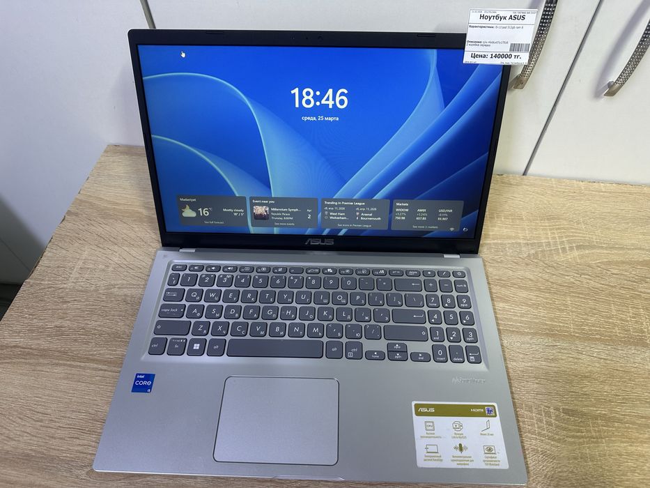 Ноутбук  ASUS.