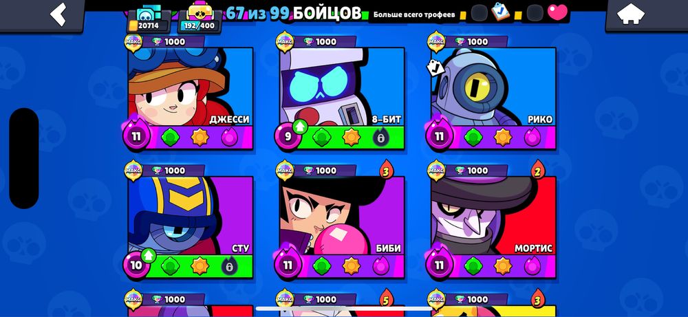 Brawl Stars | Бравл старс аккаунт