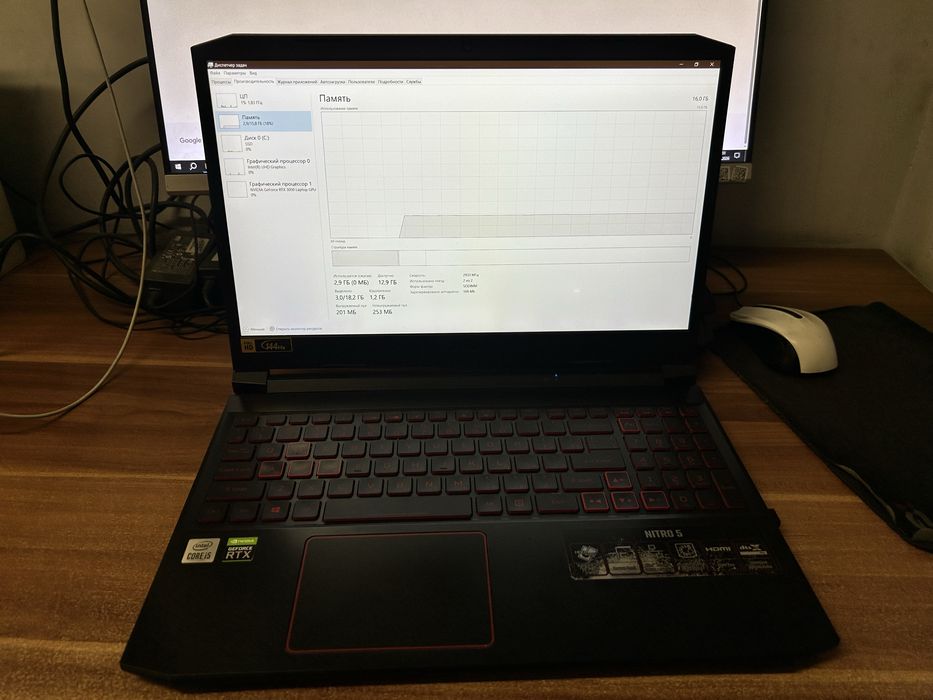 Игровой ноутбук acer nitro 5
