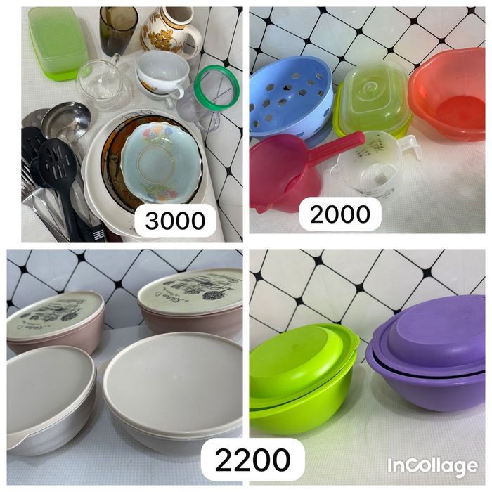 Посуда. Кастрюли. Подносы. Листайте