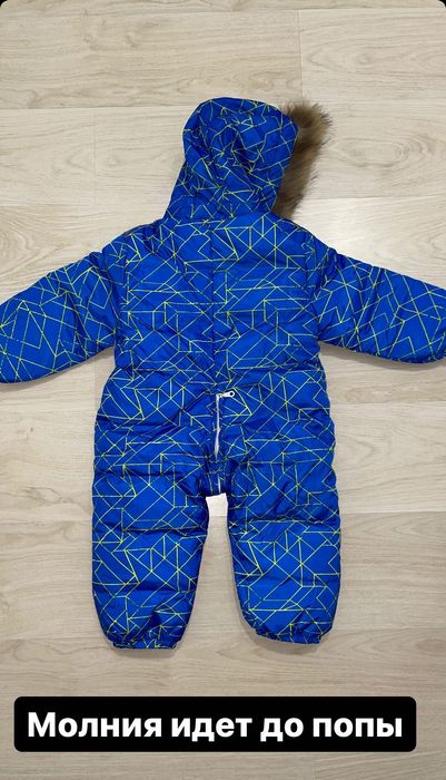 Комбинезон зимний теплый