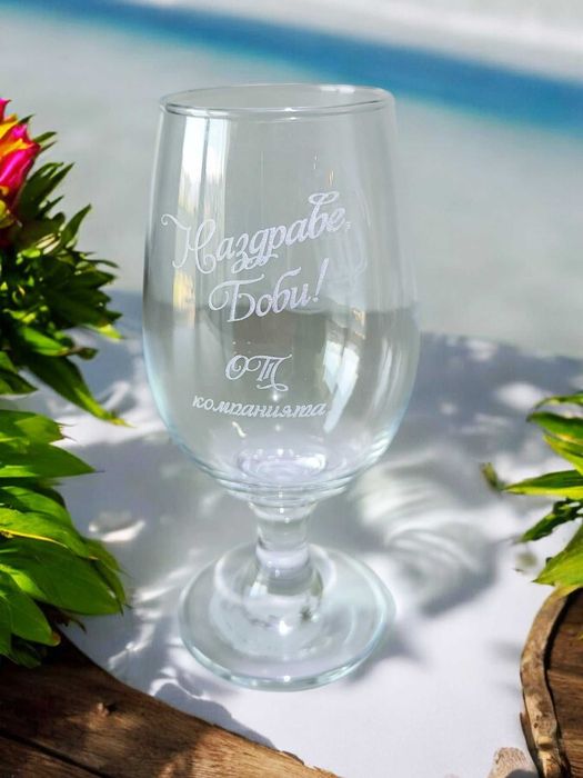 Лазерно гравирана стъклена халба за бира със столче