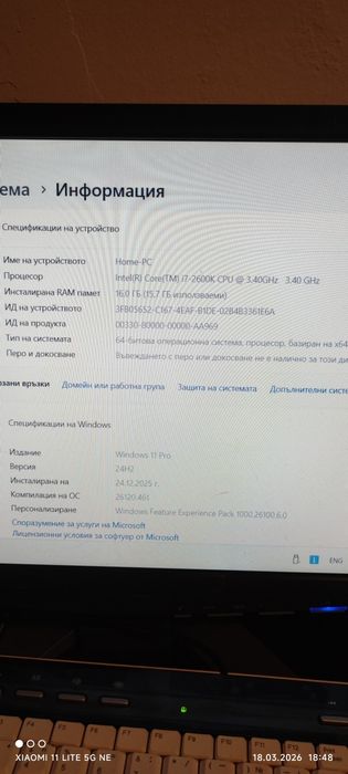 Prodavam koputar 16 gb pamet i