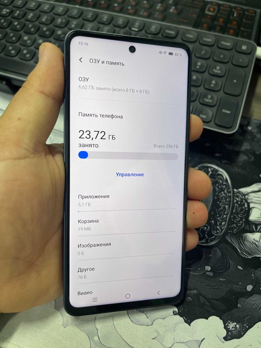 Смартфон Vivo Y36, 8/256 ГБ Черный