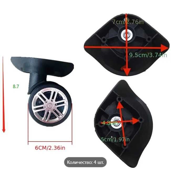 Универсальные колеса для чемодана