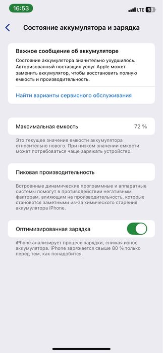 Iphone 11  64gb siren svet