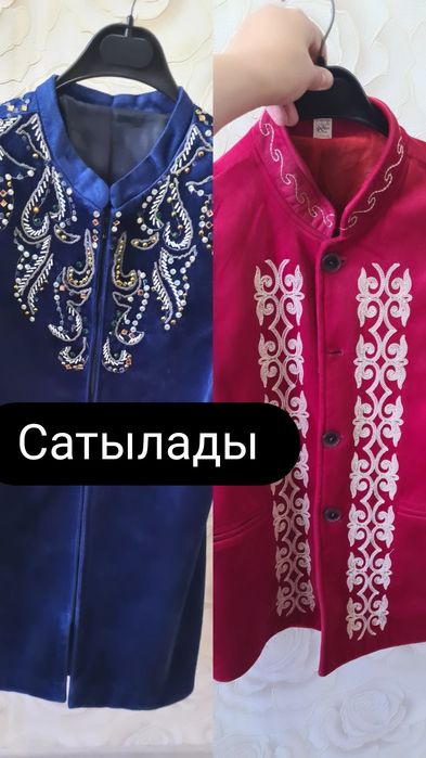 Казакский костюм