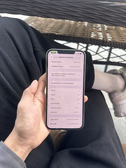 Apple 12pro max, 256 гб