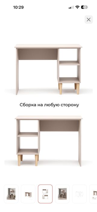 Стол письменный ОДОС, новый