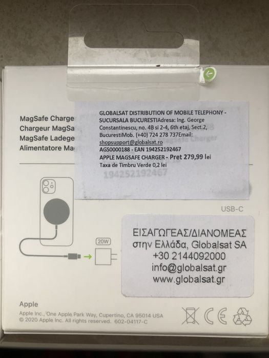 MagSafe Charger Apple