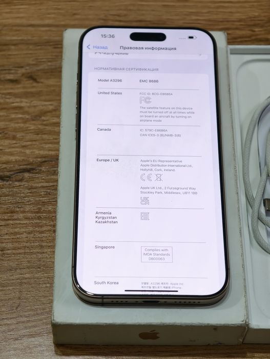 IPhone 16 Pro Max 256 gb ёмкость 94 EAC