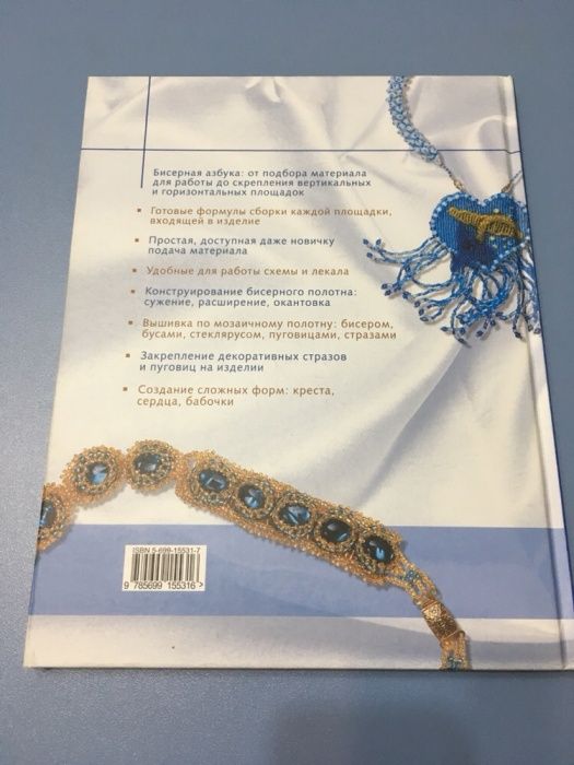 Книга+схемы