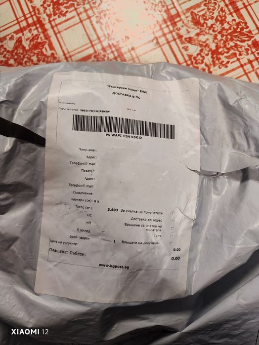 Гуми за тротинетка бандажни с  размери 90/65-6.5