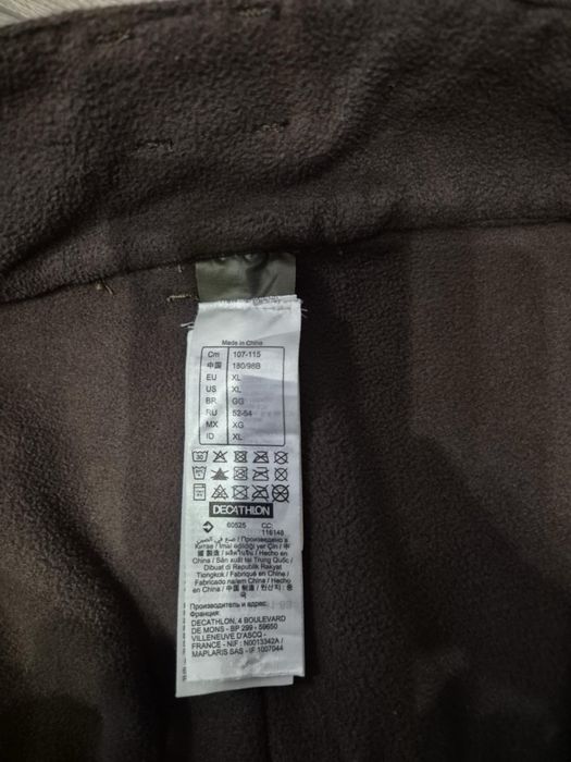 Зимен комплект за лов solognac