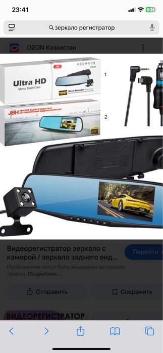 Продам регистратор