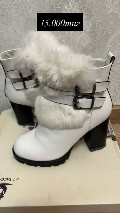 Қысқы етік сатылады