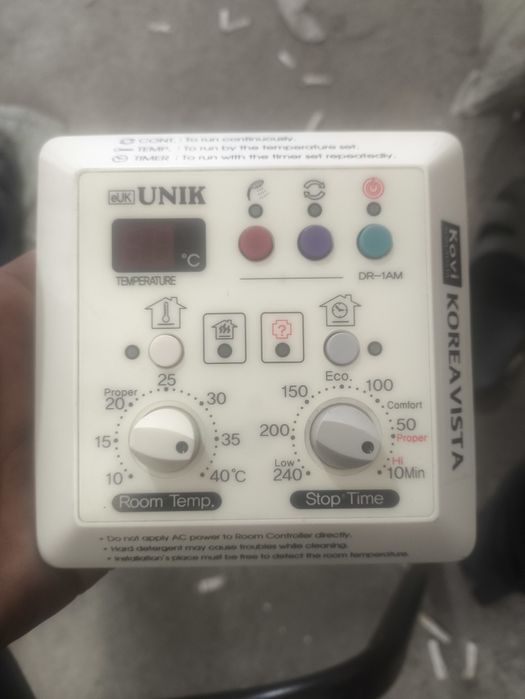 Продам газовый кател на 250кв