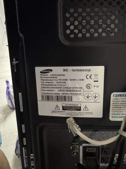 Телевизор Samsung 32”