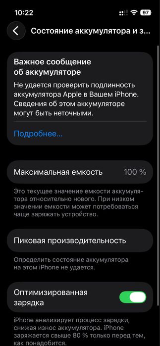 Iphone 13mini в хорошем состоянии