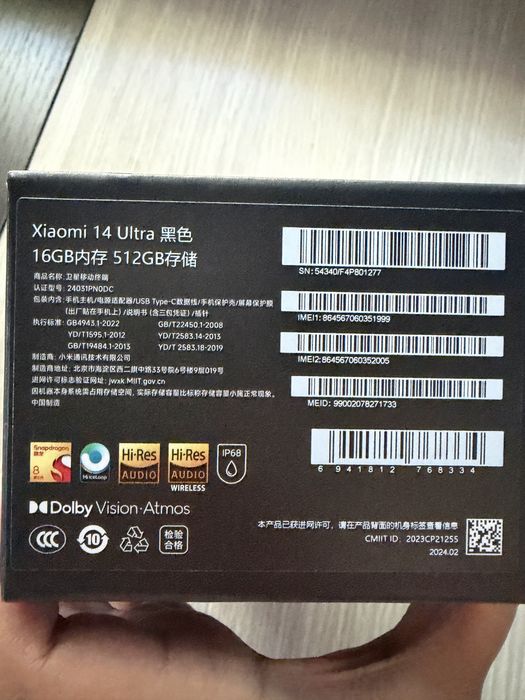 Xiaomi 14 ultra 16/512.  Смартфон с шикарной профкамерой