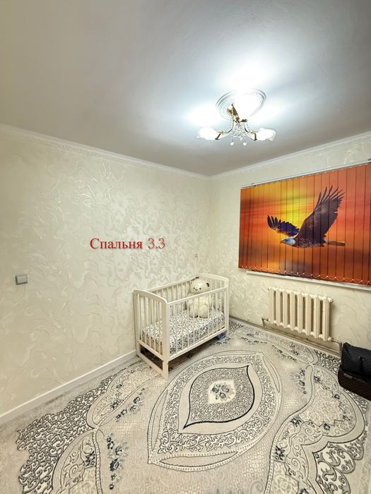 Дом Продается . Ванновка