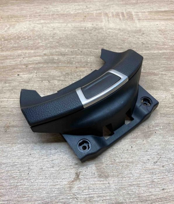 Бутон подлакътник Мерцедес w213