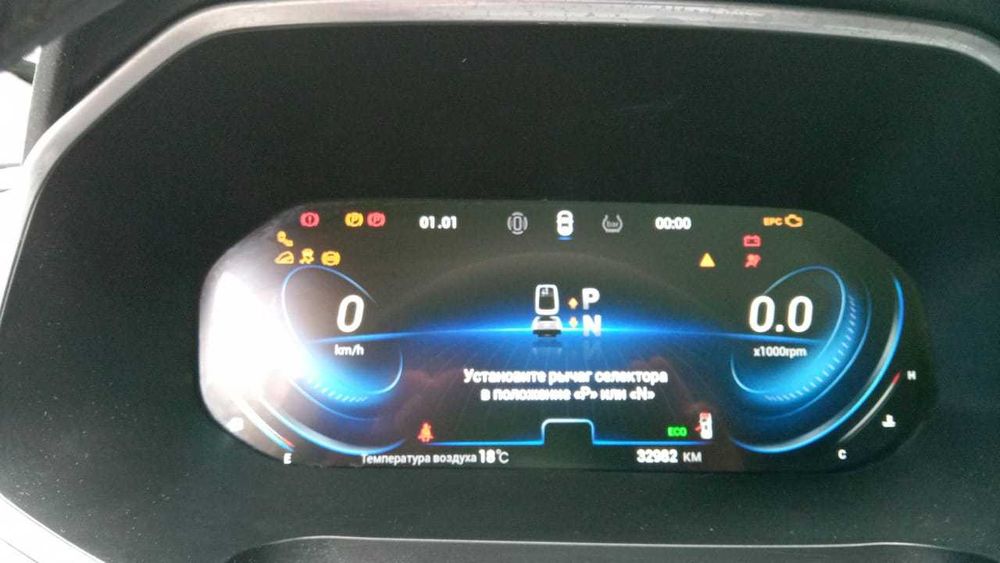 Чери Тигго 8 про Chery Tiggo 8 Pro