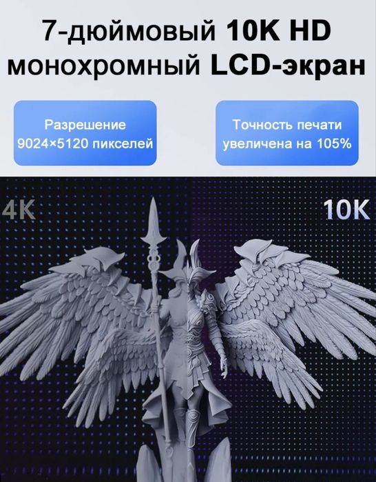 Фотополимерный 3D принтер Anycubic Photon Mono 4
