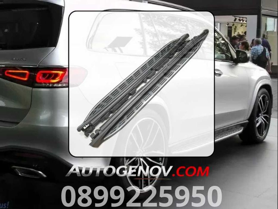 Алуминиева Степенка Mercedes GLS X167 2019+, Метални Шини