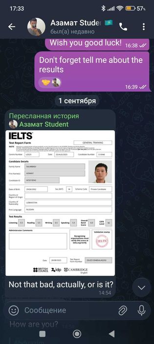 Обучаю Английскому на дому/с выездом на дом по договорённости