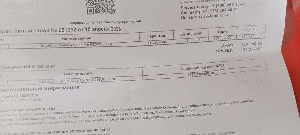 Redmi note 15 pro