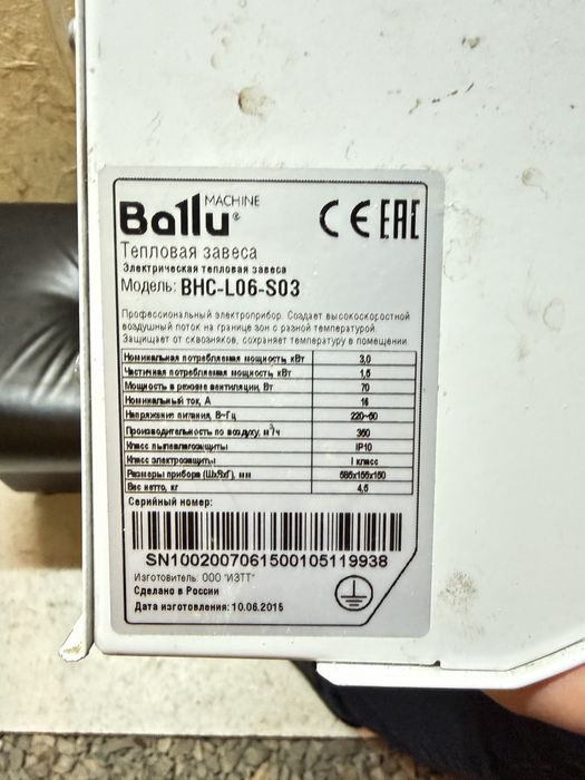 Продам тепловую пушку