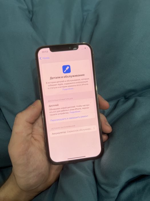 Телефон iPhone 12 Pro 256GB 75% Айфон 12 Про 256ГБ 75%