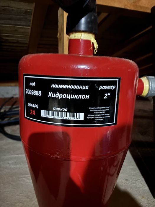 Хидроциклон размер 2