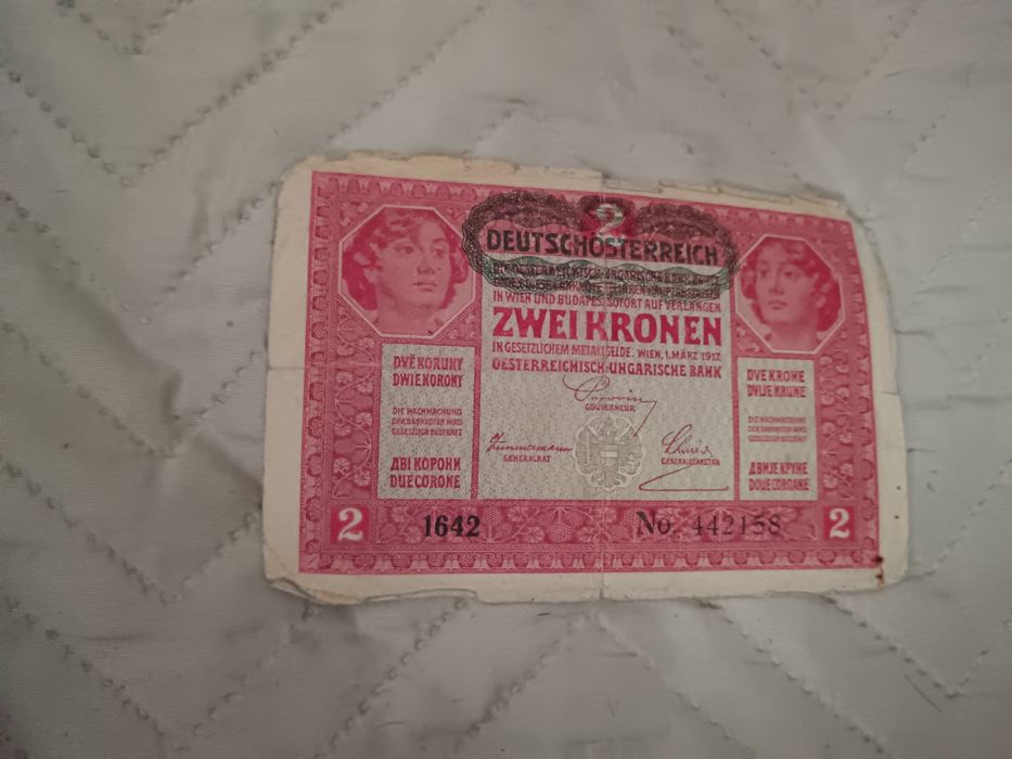 Продавам стари банкноти