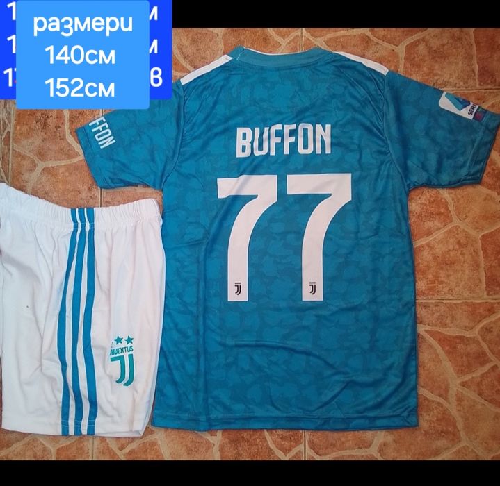 Детско юношески футболни екипи РЕТРО екипи