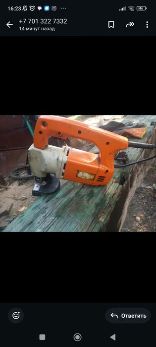 Металорезалка СССР новая