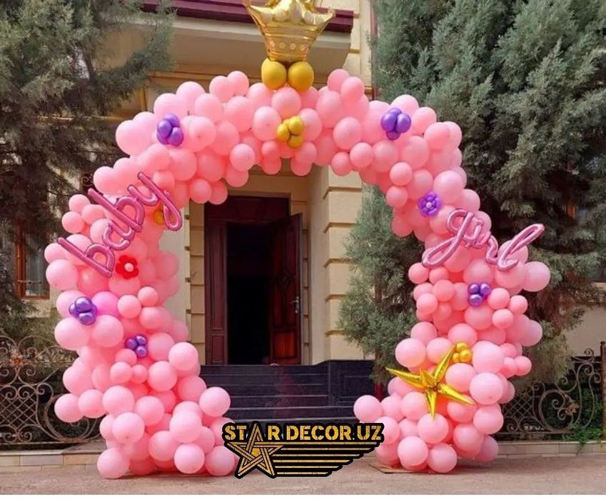 Атақтыны блять