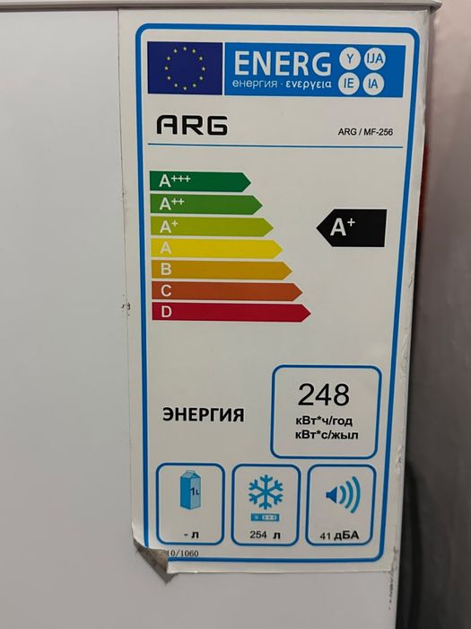 Морозильная камера
