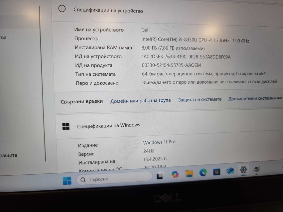 Лаптоп Dell Intel Core i5-8350U