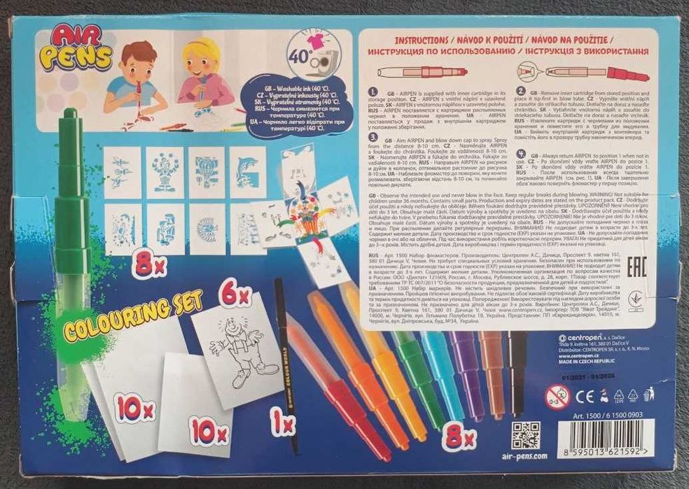 Комплект за рисуване Centropen