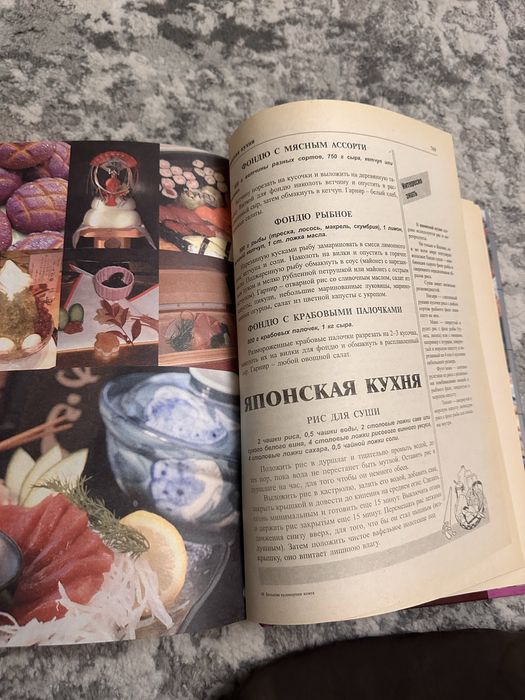 Книги кулинарные