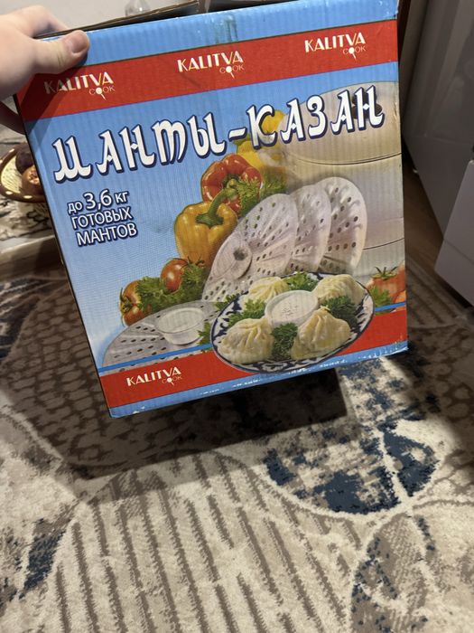 Mantı qozon 4 ta qosqonli