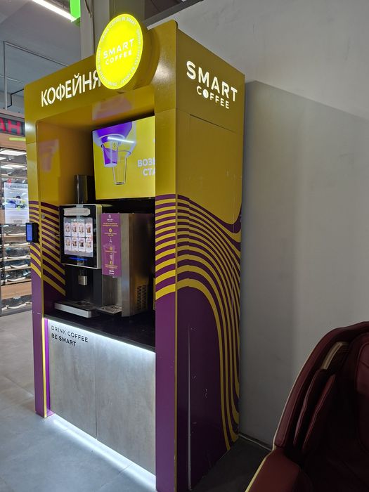 Кофе аппарат самообслуживания