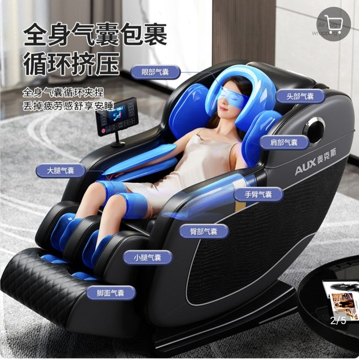 Массажное кресло