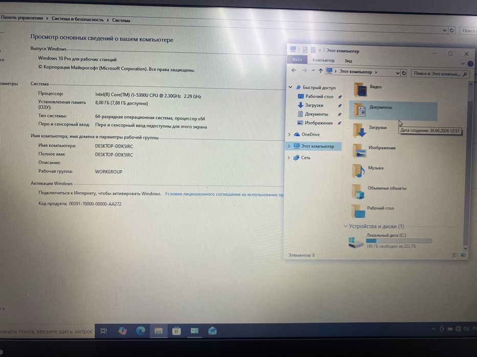 Ноутбук Lenovo ThinkPad T450S