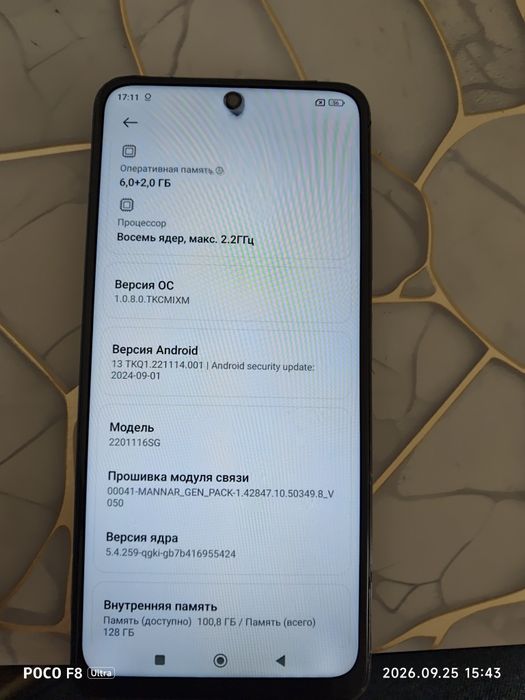 Redmi Note 11 Pro 5G