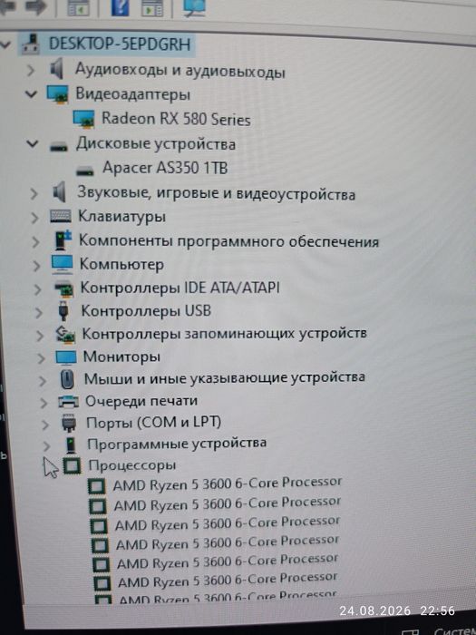 Продам компьютер 200тыс
